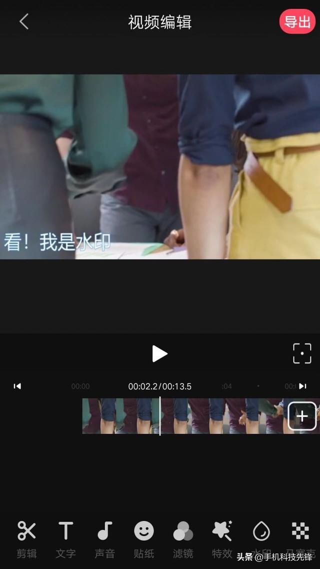 pr怎么去水印(视频去水印最简单方法)(15)