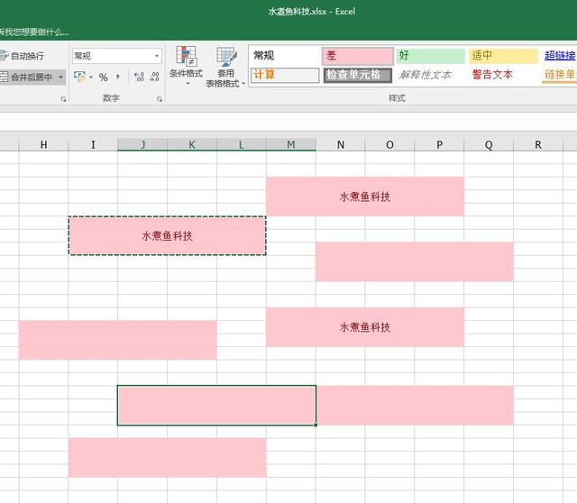 ?Excel怎么取消合并单元格（excel 快速取消合并单元格的操作方法）(8)