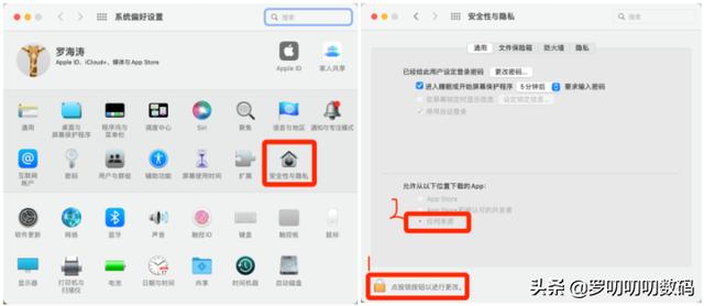 电脑无法安装软件怎么回事（mac提示程序已损坏的解决办法）(2)