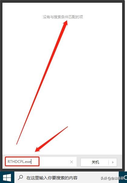 插上耳机还是外放是什么原因（电脑插入耳机后外放还有声音怎么办）(6)