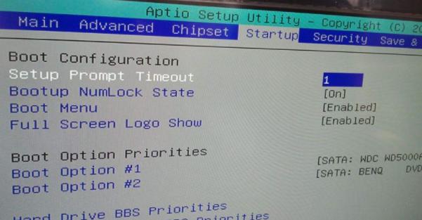 电脑启动黑屏了怎么办（电脑一启动就黑屏的问题该如何处理）(4)