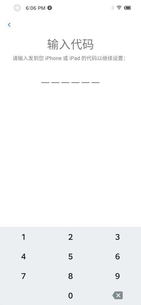 旧iphone数据导入新iphone（iphone12与老手机同步数据的方法）(17)