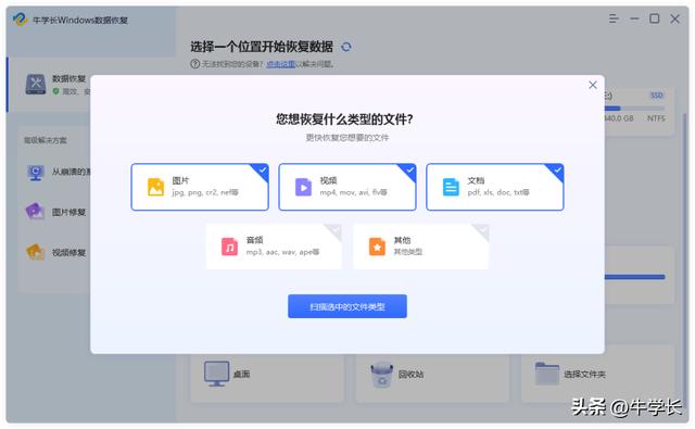 u盘里的文件夹不见了怎么办（3个方法轻松恢复U盘文件）(9)