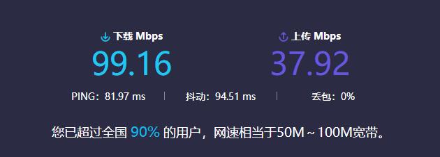 电脑怎么解除限速（电脑解除网速限制的方法）(2)