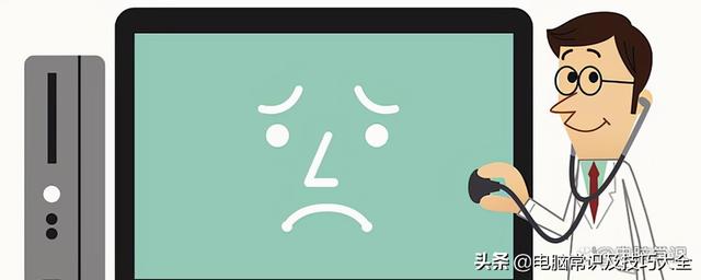 电脑屏幕不亮了是哪里的原因（电脑显示屏不亮主机开机了解决方法）(1)