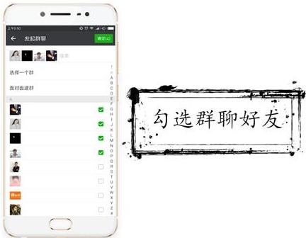 微信建群怎么弄（微信建群操作步骤方法）(8)