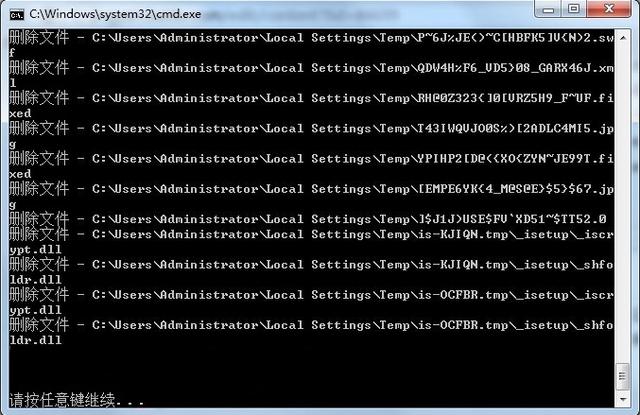 电脑如何清理缓存（快速清理电脑缓存最好的方法）(5)