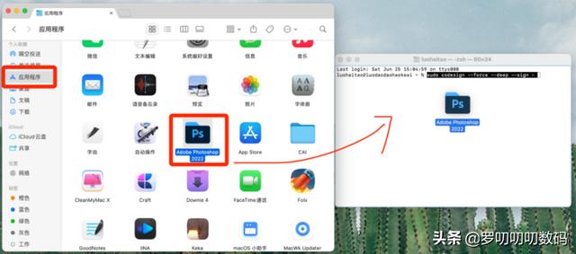 电脑无法安装软件怎么回事（mac提示程序已损坏的解决办法）(8)