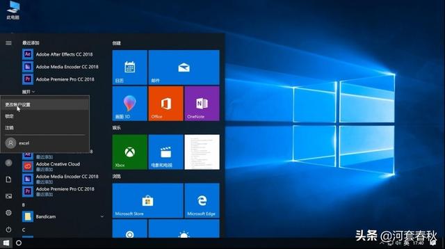 windows10如何设置开机密码（windows10系统电脑开机密码设置方法）(7)