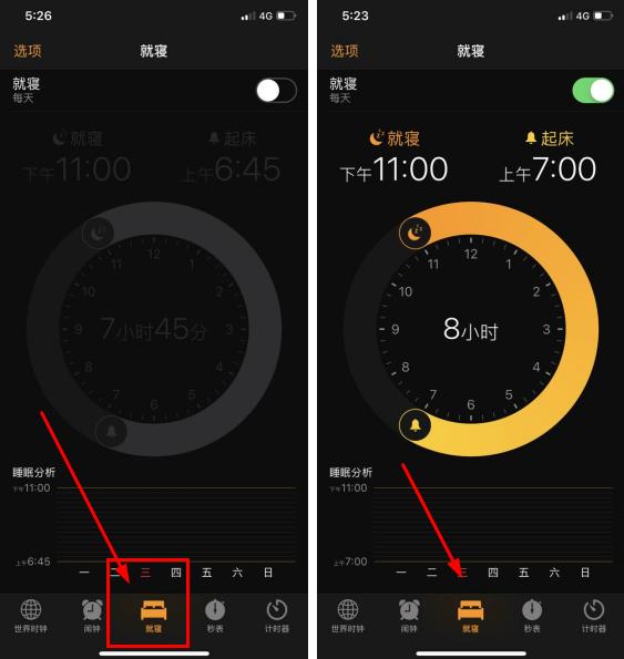 手机天气预报怎么恢复（iPhone手机如何在屏幕上显示天气）(4)