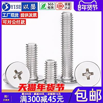 主机机箱风扇怎么装（关于加装机箱风扇的几种固定方法）(20)