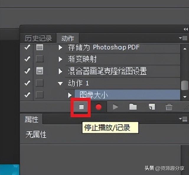 照片怎么改大小和尺寸(批量修改图片大小操作教程)(6)