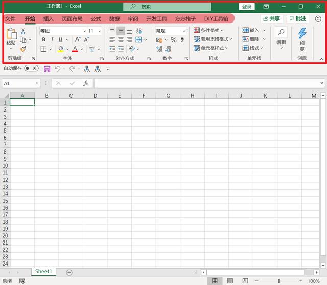 怎么设置excel表格（Excel界面基本设置方法）(1)