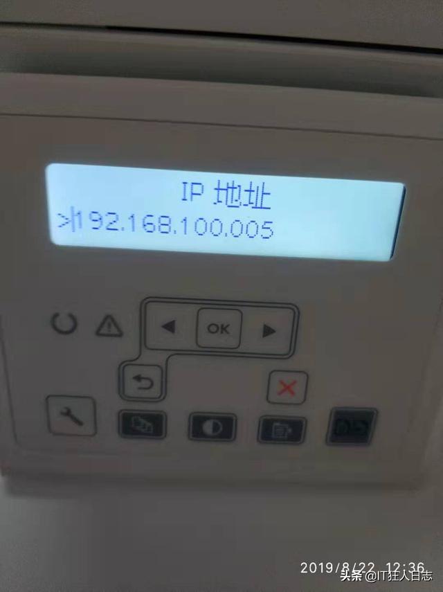 如何共享一台打印机（打印机共享设置步骤图解）(4)