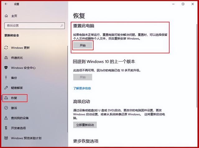 电脑、手机如何备份数据（电脑和手机最全备份资料指南）(2)
