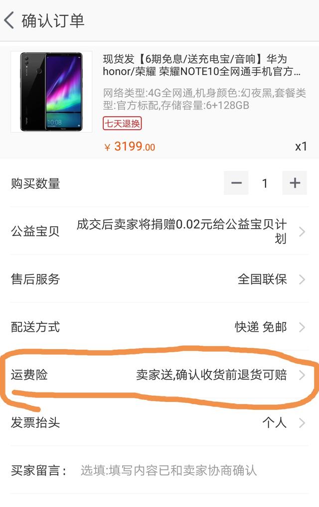淘宝怎么买东西买到正品（如何在淘宝不买到假货）(5)