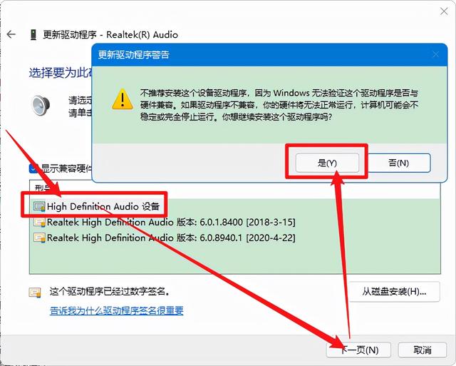 微信发语音没声音怎么回事（微信听不到语音声音解决方法）(9)