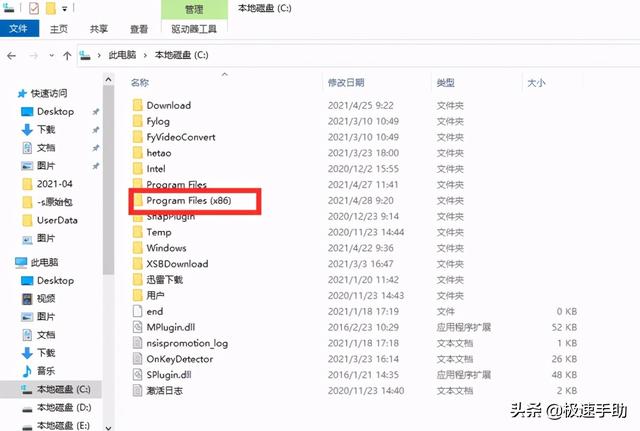 windows10ie浏览器在哪（如何在windows10中打开ie浏览器）(2)
