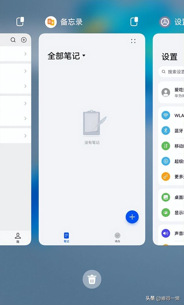 手机发烫了怎么处理方法（如何正确给手机降温）(3)