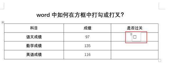 word怎么打勾叉到方框里(word如何设置点击鼠标方框内打勾)(6)