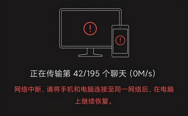 怎么备份微信聊天记录（微信聊天记录云备份操作步骤）(2)