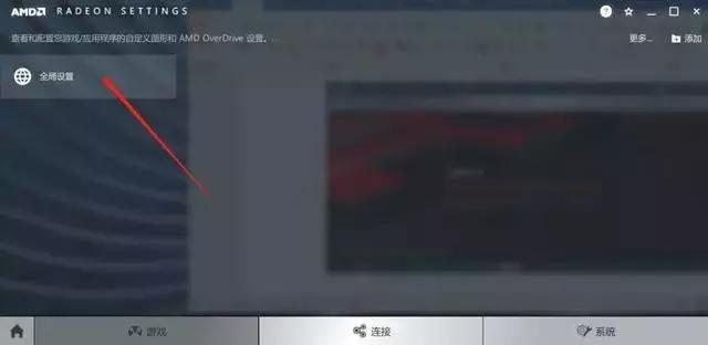 显卡设置在哪里（显卡控制面板最佳设置方法）(13)