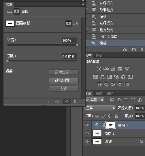 ps怎么把背景变成白色（ps灰色背景换成白色的详细操作方法）(7)