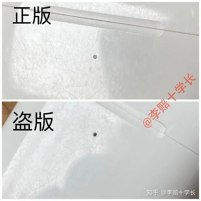 怎么查airpods是不是正品（airpods真假鉴定方法）(6)