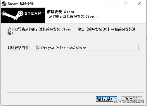 steam白屏一直闪怎么回事（steam白屏/闪白屏的解决办法）(7)