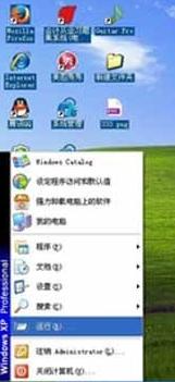 如何去掉桌面图标的阴影（桌面图标有蓝色阴影处理方法）(5)