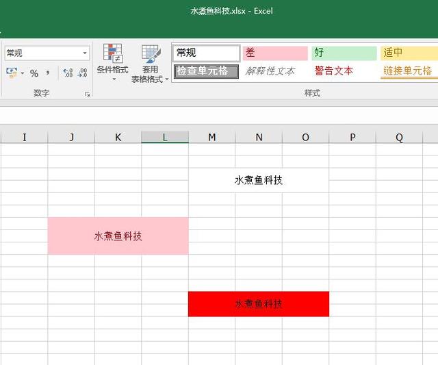 ?Excel怎么取消合并单元格（excel 快速取消合并单元格的操作方法）(2)