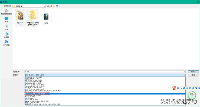 如何ps导出pdf文件（PS导出PDF文件的详细操作方法）(3)