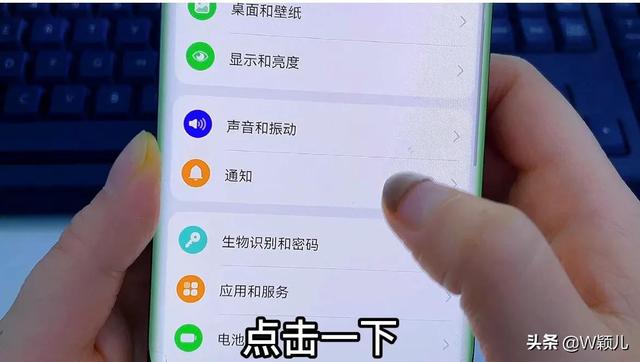智能手机怎样省电（手机电池耗电快解决小妙招）(7)