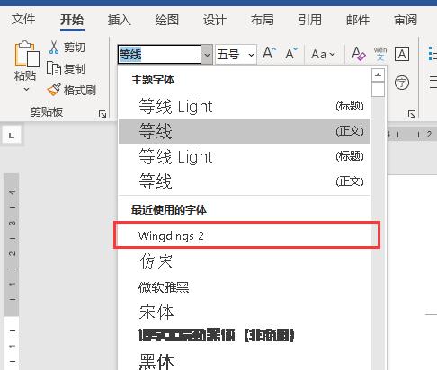 word怎么打勾叉到方框里(word如何设置点击鼠标方框内打勾)(15)