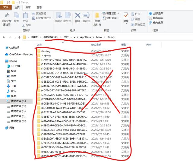 电脑系统盘怎么清理（电脑c盘满了变红教你一键彻底清理）(3)