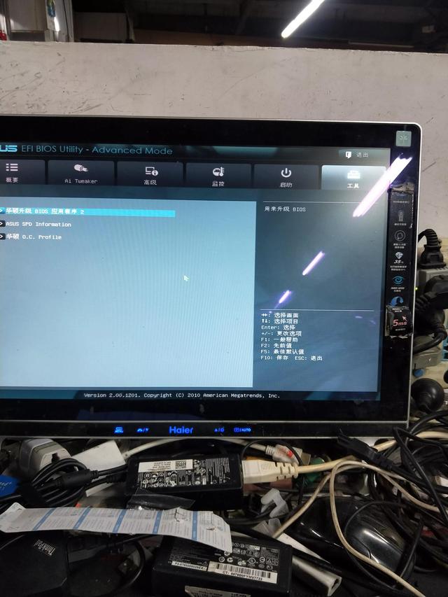华硕h61主板升级BIOS怎么操作（华硕h61主板升级bios详细教程）(6)