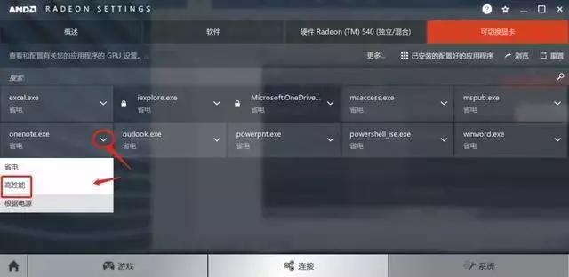 显卡设置在哪里（显卡控制面板最佳设置方法）(17)