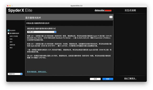 电脑显示器颜色不正常怎么办（最简单的显示器校色办法）(15)