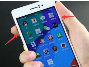 手机截屏怎么截（手机的几种屏幕捕获方法）(2)