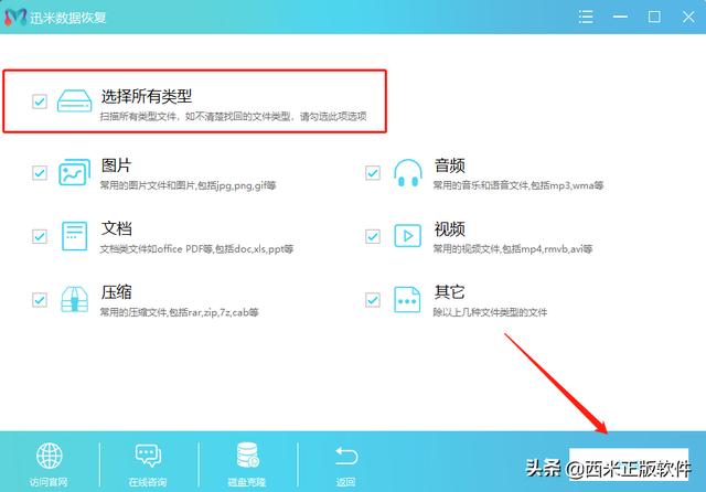 u盘里的文件不见了怎么恢复正常（u盘里面的文件数据丢失后恢复步骤）(3)