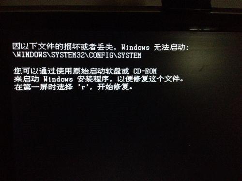 为什么电脑开不了机（电脑开不了机的原因和解决方法）(3)