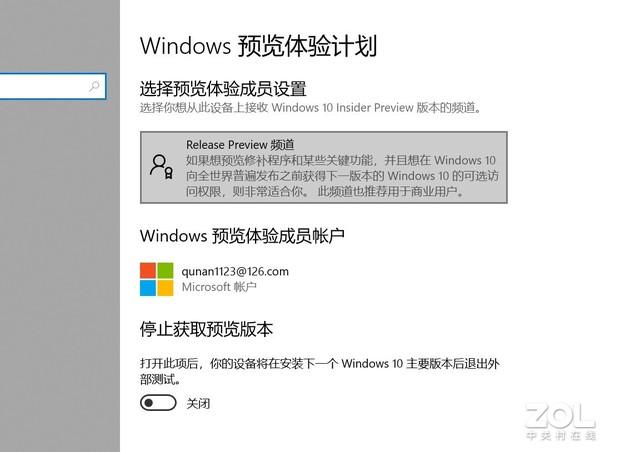 如何升级win11系统（升级win11最简单的方法）(8)