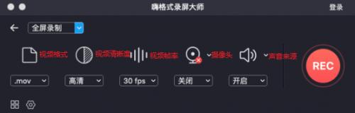 苹果13手机怎么录屏（苹果录屏参数设置方法）(4)