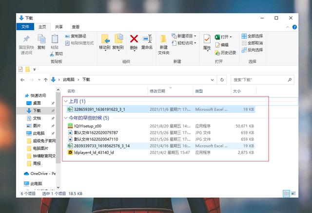 c盘垃圾太多怎么清理（教你3个高效清理C盘的方法）(2)
