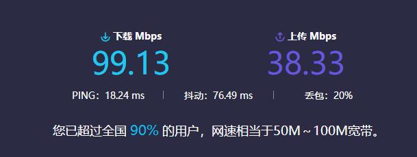 电脑怎么解除限速（电脑解除网速限制的方法）(8)