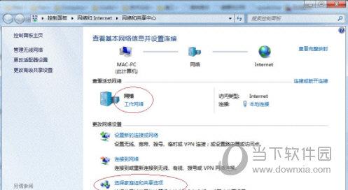 windows7添加网络打印机怎么设置（windows7打印机共享设置详细步骤）(6)