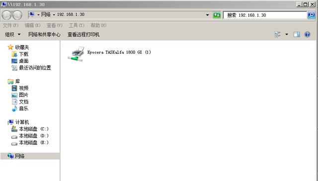 电脑如何共享打印机（最详细共享打印机的设置方法）(15)