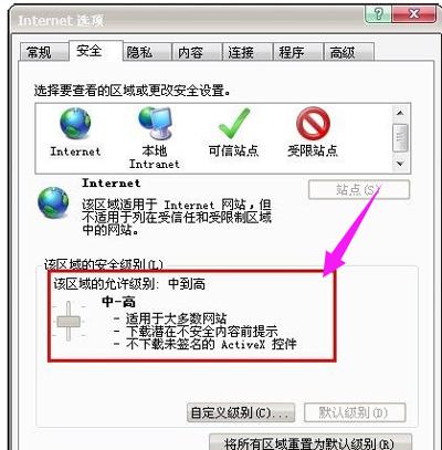 网页图片显示不出来的原因是啥（?网页恢复图片显示的方法）(5)