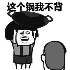 笔记本电脑蓝屏怎么办（电脑总是出现蓝屏的解决办法）(9)