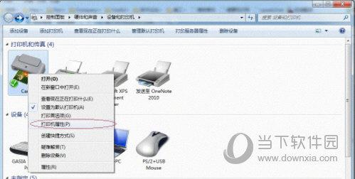 windows7添加网络打印机怎么设置（windows7打印机共享设置详细步骤）(4)